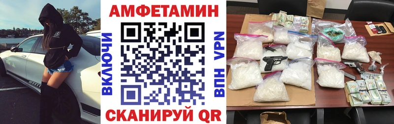 Amphetamine 97% Покровск