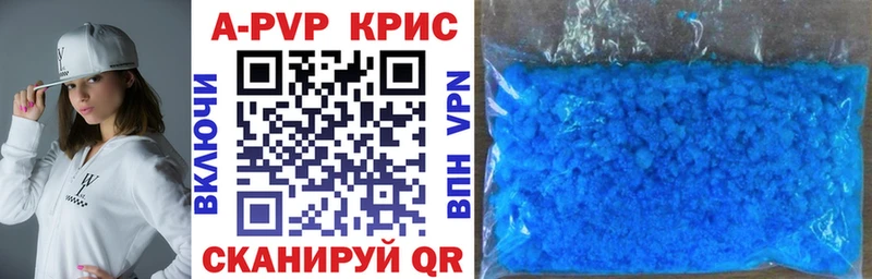наркотики  omg сайт  Alfa_PVP Crystall  darknet Telegram  Покровск 