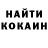 Кетамин VHQ Sport Kappers