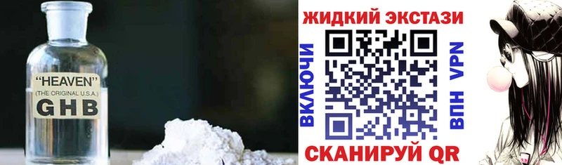 БУТИРАТ Butirat  Покровск 