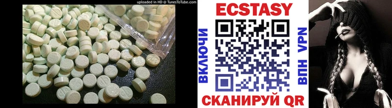 Ecstasy XTC Покровск