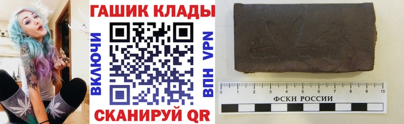 Гашиш VHQ  закладка  Покровск 
