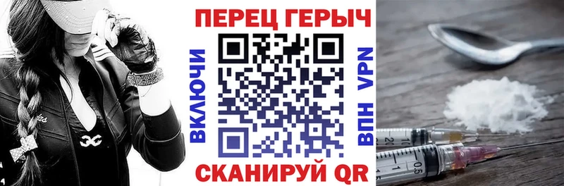 купить наркотик  Покровск  Героин Афган 