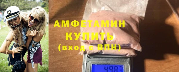 скорость Балахна