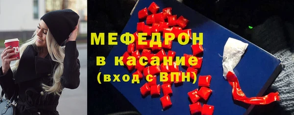 скорость Балахна