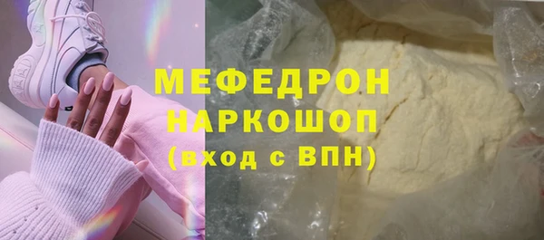 бошки Баксан