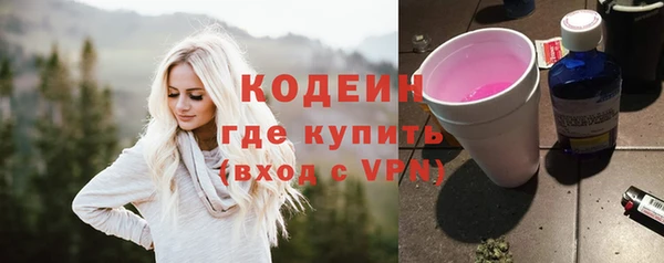 скорость Балахна