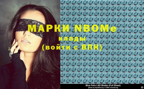 скорость Балахна