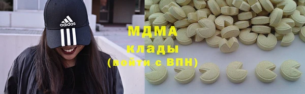 бошки Баксан