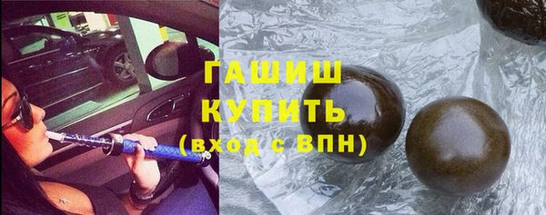 бошки Баксан