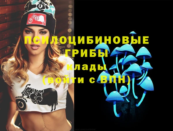 каннабис Балабаново