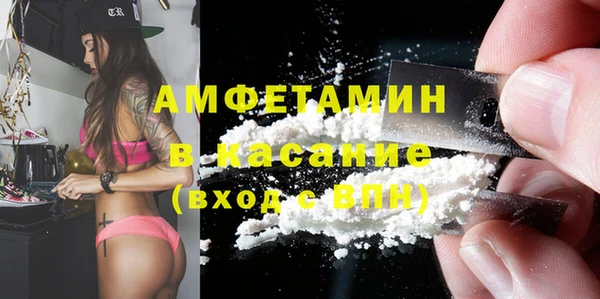 бошки Баксан