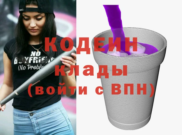 скорость Балахна