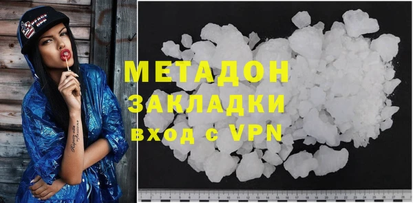 бошки Баксан