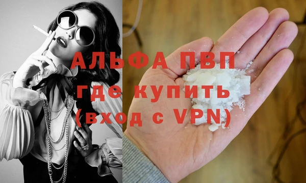 бошки Баксан