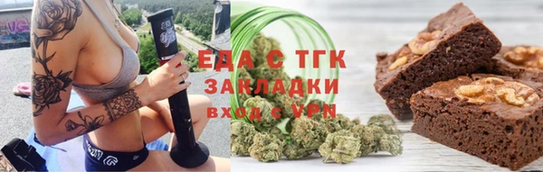 скорость Балахна