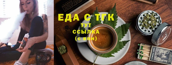 каннабис Балабаново