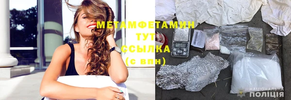 каннабис Балабаново