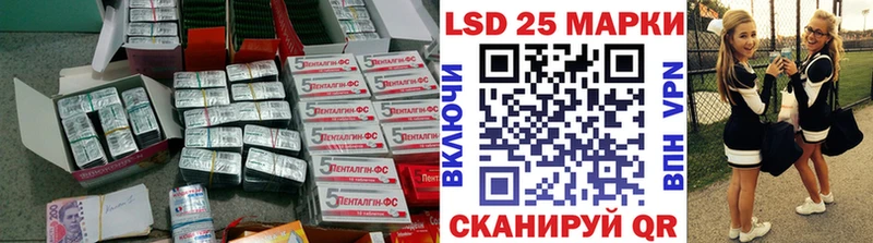 ЛСД экстази кислота  Покровск 