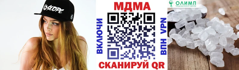 МДМА crystal  Покровск 